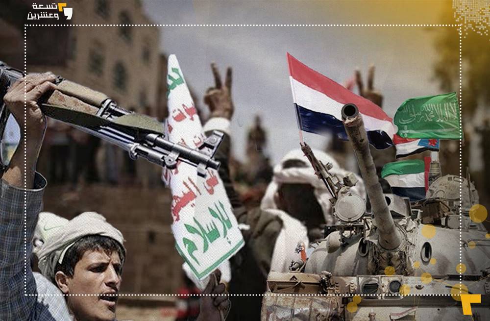 محطات بارزة أثناء الحرب في اليمن